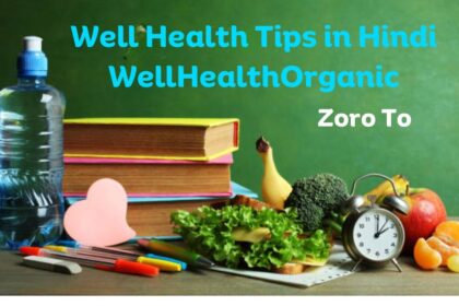 Well Health Tips in Hindi WellHealthOrganic