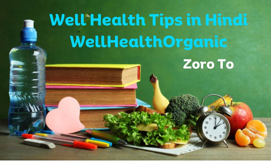 Well Health Tips In Hindi Wellhealthorganic